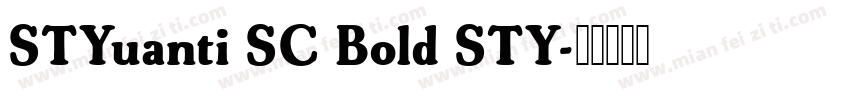 STYuanti SC Bold STY字体转换